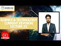 Science &amp; Technology Current Affair REVISION for UPSC- Session 25 | PRELIMS 2020