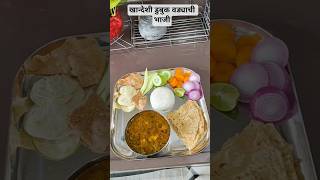 mini vlog...#dailyvlog #minivlog #trending #cooking #kitchen #shortvideo #reels