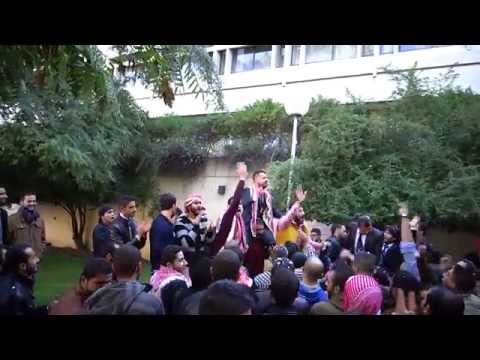 جامعة العلوم والتكنولوجيا الاردنية، زفة المهندس عامر ابو جليل، م.ضياء الدردور، م.رغد حمدان