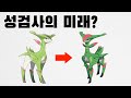 무쇠잎새