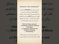 PMF MLT New syllabus Lectures /#shorts/#trending/#viral