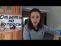 VLOG: Сделала ли я бы аборт🙄/ Поделки  с сада/ Новая уходовая косметика за лицом/ Вечерняя прогулка