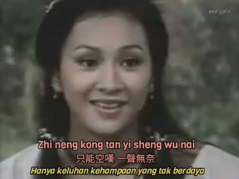 Ost Pendekar Ulat Sutra 1979 - Meng Li Qing Ren (Lagu Asli Bojo Loro)