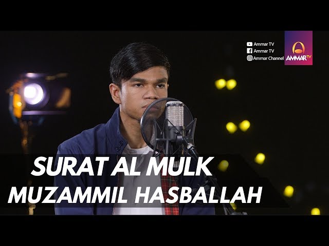 JUZ 29 || MUZAMMIL HASBALLAH || SURAH AL MULK class=