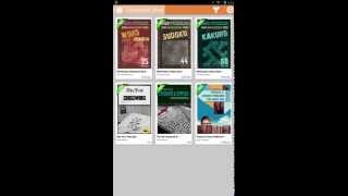 Crosswords Book Shop screenshot 4