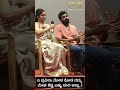 #shorts #meghashetty #vinayrajkumar #gramayana #benkisong #pvrnewskannada