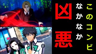 【#とあるIF】「魔法科コラボ」アシスト上条当麻を異能決戦で使ってみた！【#とある魔術の禁書目録_幻想収束】