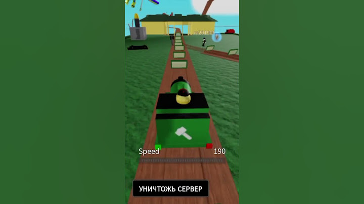 Поиграли вы в такую игру