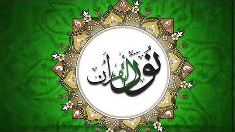 قرءان| قراءة سورة النبأ للشيخ فتحى صوت مريح جداً