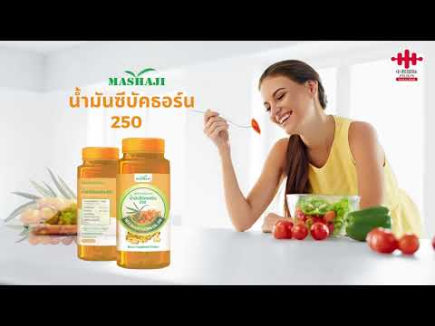 วีดีโอ: เค้กซีบัคธอร์นกับคีเฟอร์