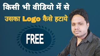 How to remove logo from video by android mobile screenshot 3