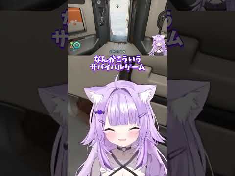 酔い止め切れそうで一区切り好きなタイプのゲームと満足