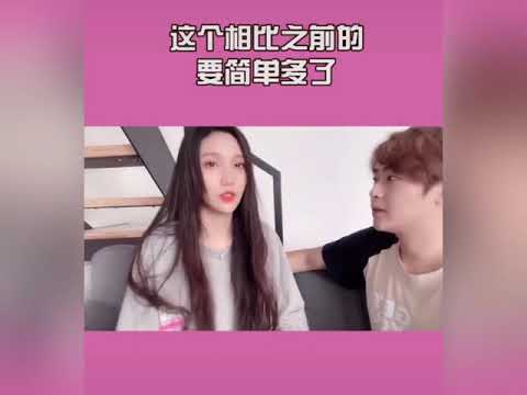 【抖音情侣挑战】东北情侣挑战对视一分钟，想赢真是太难了... #戴大梨儿