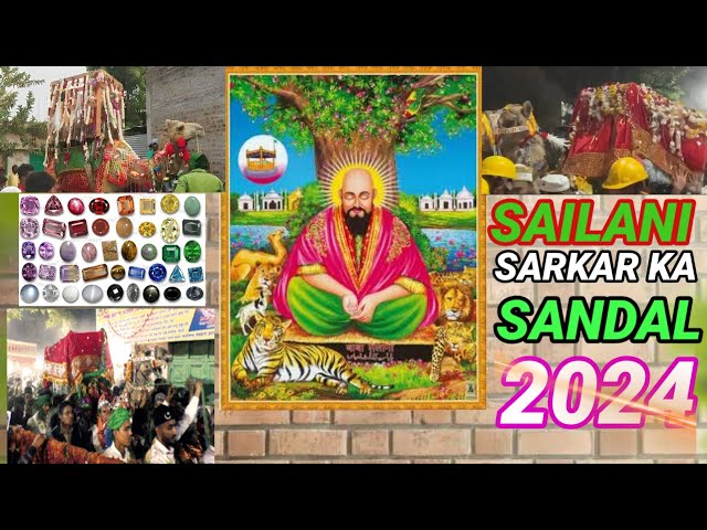 SAILANI SARKAR KA SANDAL 2024 date Khadim Ki Jawani Baba Sailani new video puri Dekhen series class=