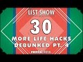 30 More Life Hacks Debunked Pt. 4 - mental_floss List Show Ep. 404