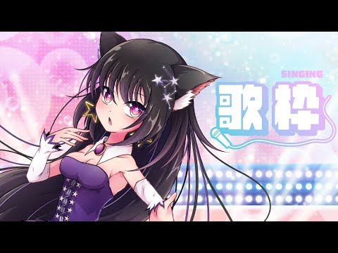 感謝你的愛 歌曲剪輯 3000訂閱感謝歌回【玥語ほしぞら】