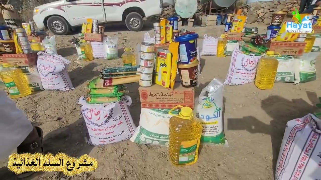 Distribution of food baskets in Yemen 📦💚👥🌙