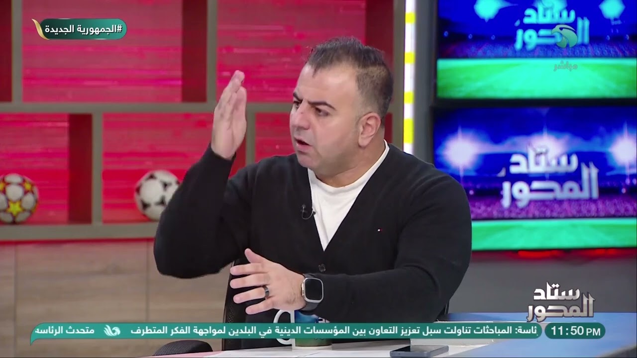 مواجهة تكتيكية .. ريان والخشاب يحللان قمة السوبر بين الزمالك وبيراميدز ورؤية فنية متكاملة