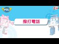 下單再折↘ROBOCAR POLI 波力安寶 IS愛思 4G LTE定位防水兒童智慧手錶 product youtube thumbnail