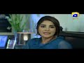 Watch Mera Ghar Aur Ghardari - Best Scene 82 | HAR PAL GEO Online In HD