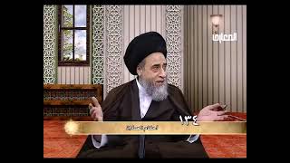 احكام الصلاة - سيد صباح شبر 134 ( شرائط قصر الصلاة )