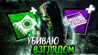 Садако через Встроенное МЕМЕНТО Dead by Daylight