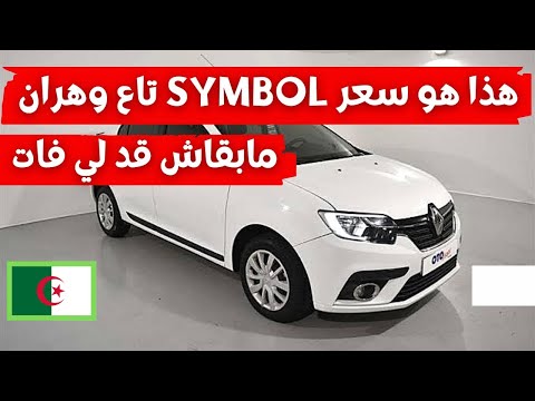 فيديو: كم هي قيمة مجموعة سيارات ريك هندريك؟