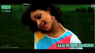 Aaja Re Meri Zamborin (Video - Digitally Remastered & 5.1 Surround Sound) R D Burman, Kishore, Asha