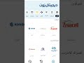 طريقة سحب رصيد من تطبيق سوبر كي