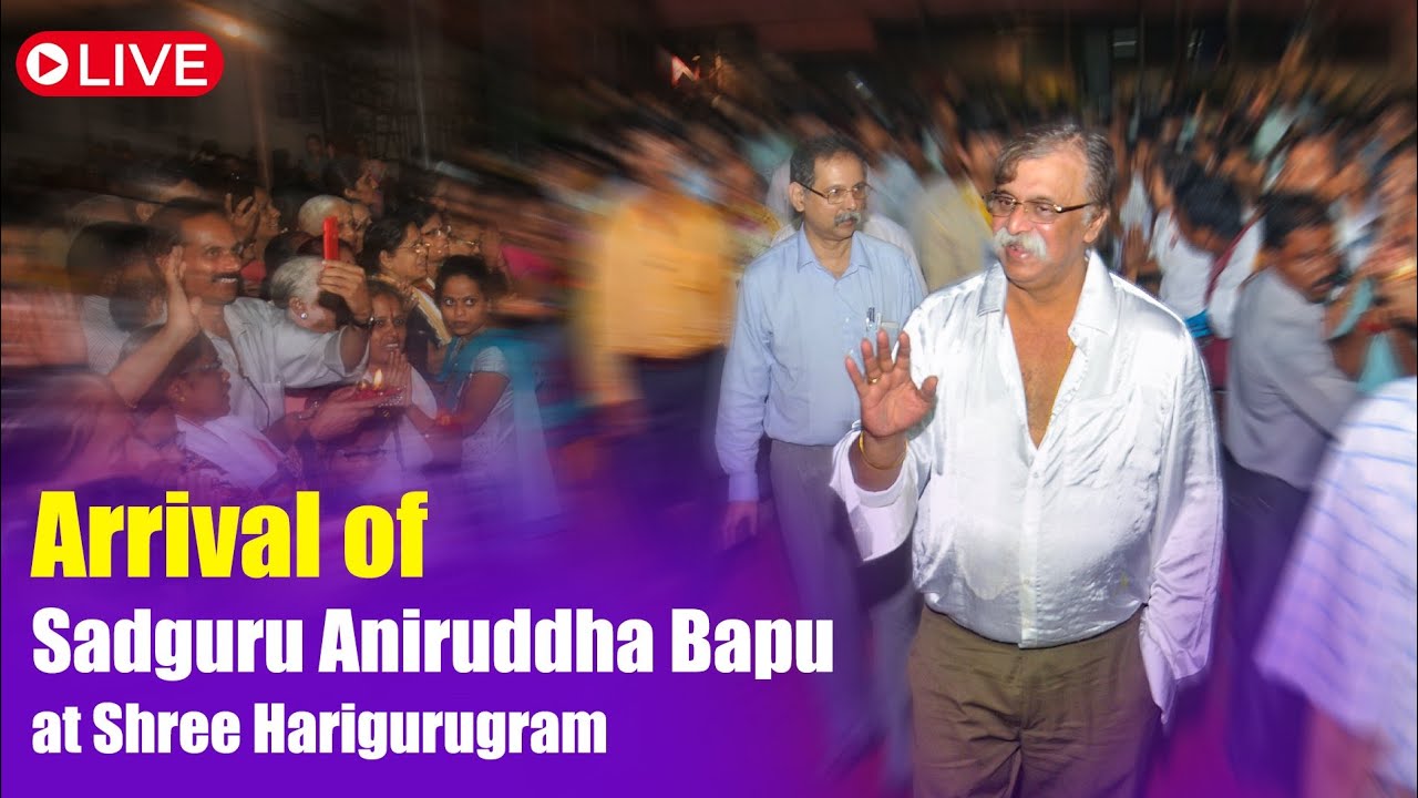 Arrival of Sadguru Shree Aniruddha Bapu at Shree Harigurugram - 05-March-2026