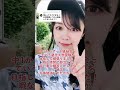 何時間勉強したら東大理三にいけるか?#short #受験