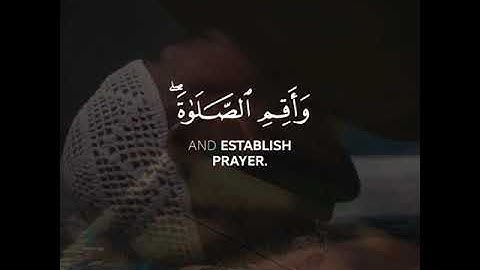 تلاوة رعد الكردي سورة العنكبوت | الآيـة ٤٥