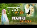 Nanaki da veer      new religious song 2022  dr sarabjit kaur  shemaroo gurbani