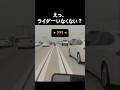 無人のバイクが勝手に走り出した… #bike