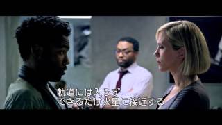 映画「オデッセイ」 クリップ映像： Check Out（チェックアウト）
