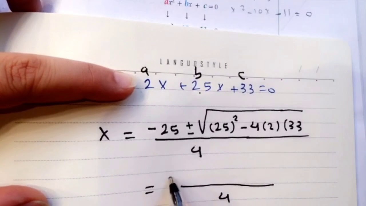 القانون العام والمميز 1