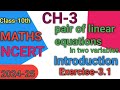 Class 10th ||Maths||Ncert||Exercise 3.1|| introduction ||🎯🎯||