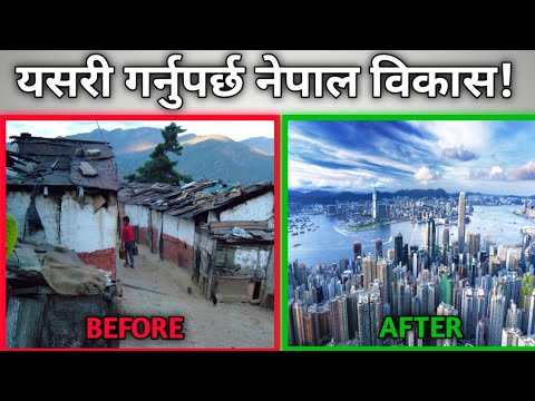 new business plan in nepal