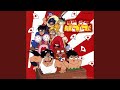 パプワ音頭でつんつくつん