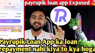 payrupik loan app Exposed 😡 / Payrupik Loan App ka loan repayment nahi kiya to kya hoga