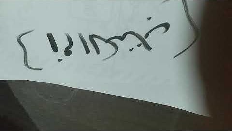 شاب مصري يقلد الشيخ ماهر المعيقلي وسورة الفاتحة