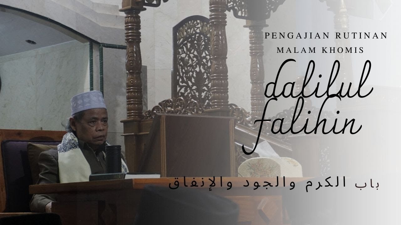 🔴PENGAJIAN RUTIN MALAM KHOMIS DALILULFALIHIN JILID 2 BAB الكارم  II PP DARUL MUWAHHIDIN