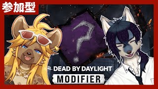 【DbD】✨カオスシャッフル参加型✨【デドバ】