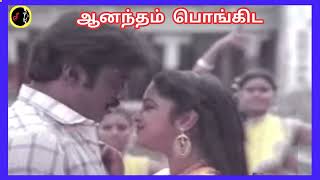 Aanandham Pongida | ஆனந்தம் பொங்கிட | ILAIYARAAJA | K.J.YESUDAS | SUNANDHA