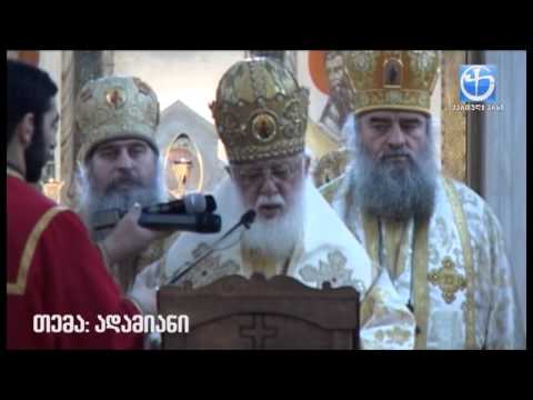 ადამიანმა უნდა დაინახოს გაჭირვება სხვა ადამიანისა