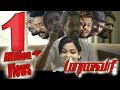 Maanavar New - Hiphop Tamizha - #Maanavan Official Video