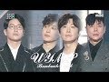 [쇼! 음악중심] 엄유민법 -겨울, 그 아름다운... (UYMP -Winter, that beautiful thing) 20200229