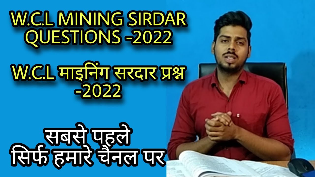 WCL MINING SIRDAR QUESTIONS 2022