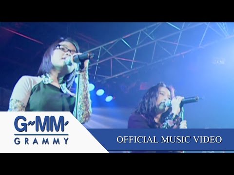 หูฝาด - แอน ธิติมา, โอ๋ รสวันต์【OFFICIAL MV】