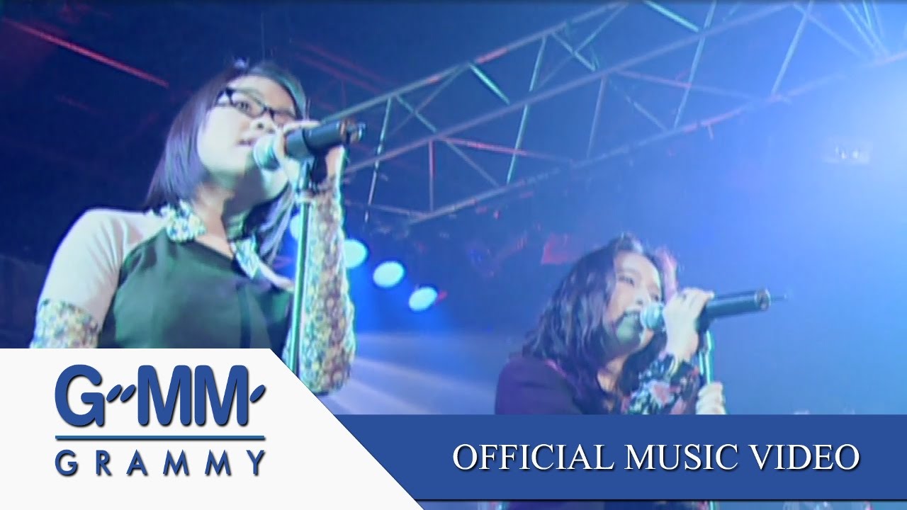 ปกเพลง หูฝาด — ANN THITIMA